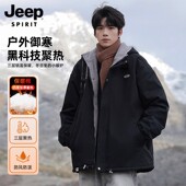 JEEP 冲锋棉衣男生加厚棉服 2025新款 SPIRIT羊羔绒外套男士 秋冬季