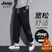 宽松束脚加绒加厚卫裤 JEEP 子男 秋冬季 新款 SPIRIT运动休闲裤 男士