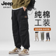 裤 SPIRIT美式 JEEP 宽松束脚裤 纯棉工装 2025新款 休闲裤 男士 子男装