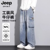 男 男士 SPIRIT工装 JEEP 高街阔腿裤 裤 美式 直筒裤 牛仔裤 子2026春季
