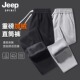 SPIRIT休闲裤 男2025秋冬新款 加绒加厚直筒运动卫裤 JEEP 宽松裤 子