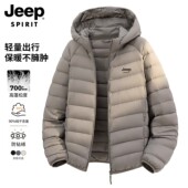 JEEP 防风保暖外套男休闲夹克 新款 SPIRIT轻薄排骨羽绒服男款 冬季