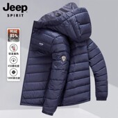 JEEP 户外防水加厚保暖外套 轻薄短款 SPIRIT羽绒服男冬季 2025新款