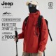 JEEP 登山夹克衣服男 厚款 SPIRIT户外冲锋外套男女款 三合一秋冬季