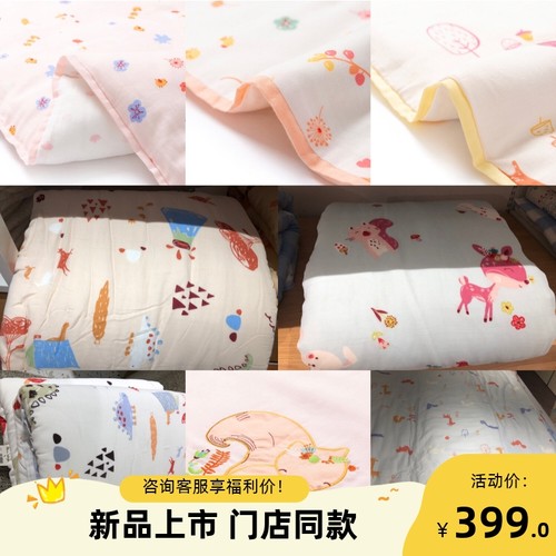 全棉时代幼儿恐龙狐狸被套