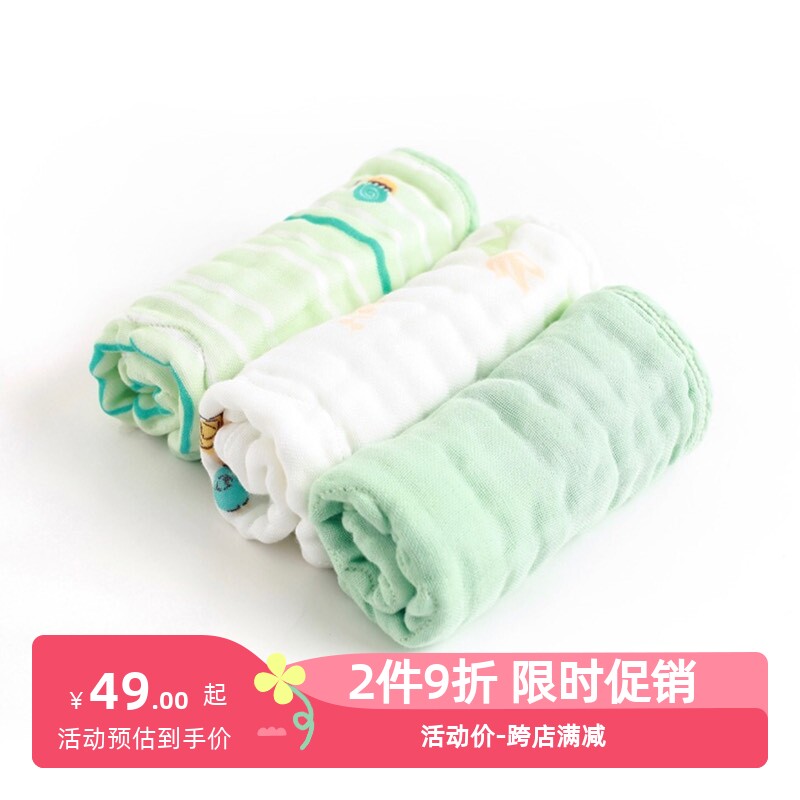 全棉时代 婴童水洗纱布手帕面巾 口水巾火烈鸟鸽子气球粉底天鹅