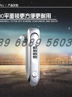 MS891电柜密码锁配电箱工业电器柜密码锁机柜防盗门锁AF3600