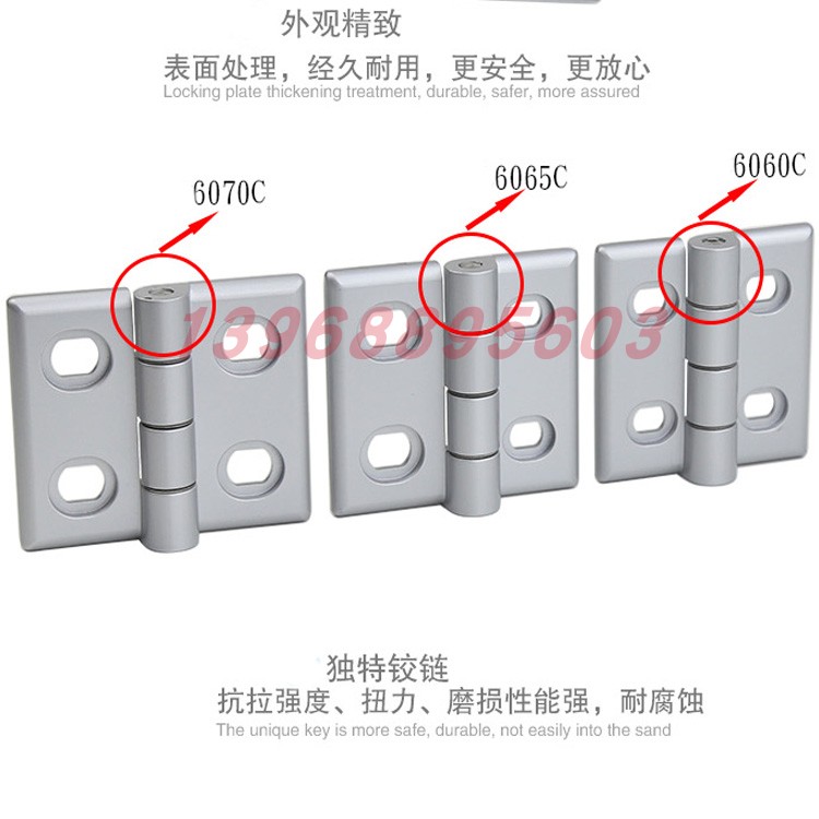 JL6065C出口圆孔铰链长圆孔合页