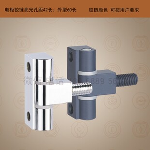 CL002-1中置柜后门铰链GJL9-1高压柜门铰链HL002铰链28柜后门铰链