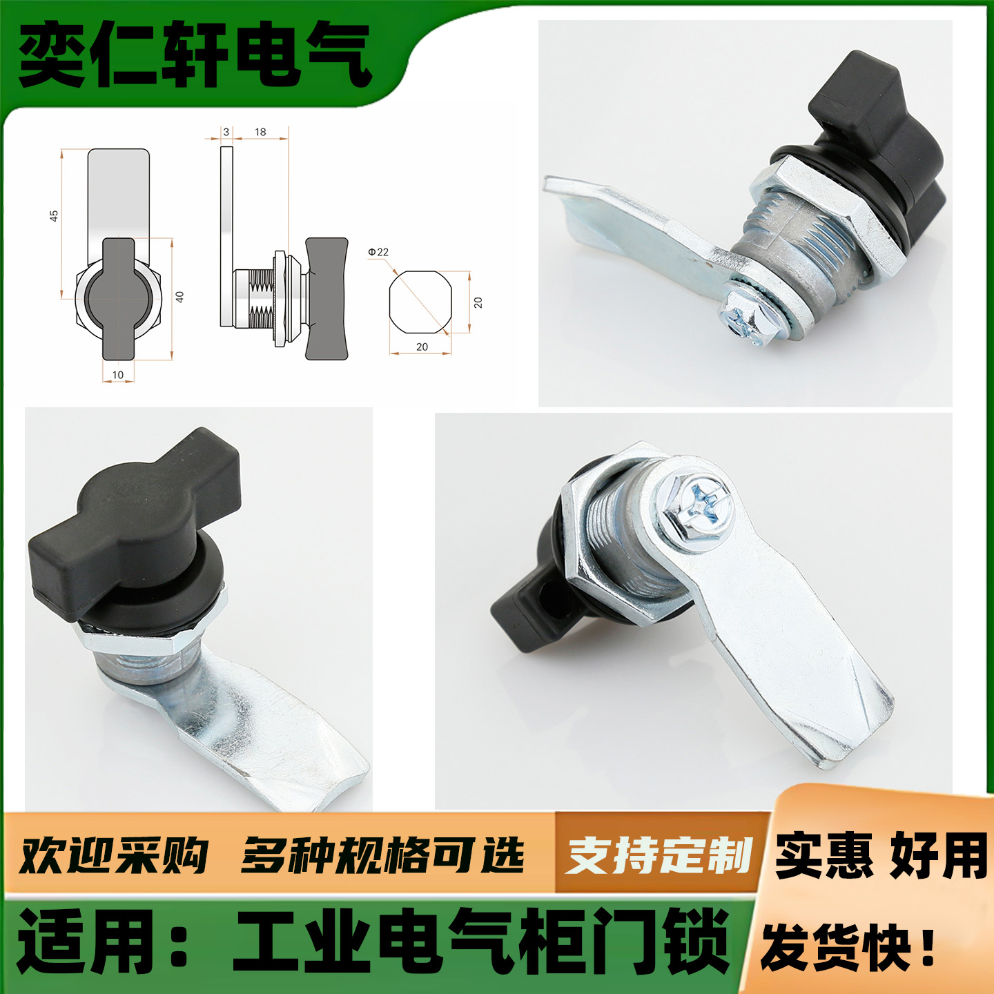 MS772电柜门旋钮圆锁714不锈钢锁