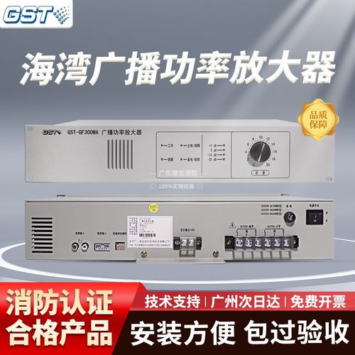 HY2731D现货广播功率放大器