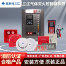 QM220气体灭火控制器气体报警主机正品 泛海三江气体主机JB QBL