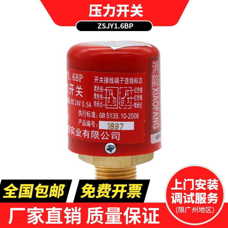 湿式报警阀水力警铃报警器图片