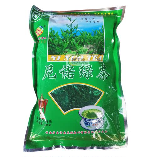 2026年新茶云南大叶种茶茶叶昌宁尼诺特级绿茶180g袋装 买3袋包邮