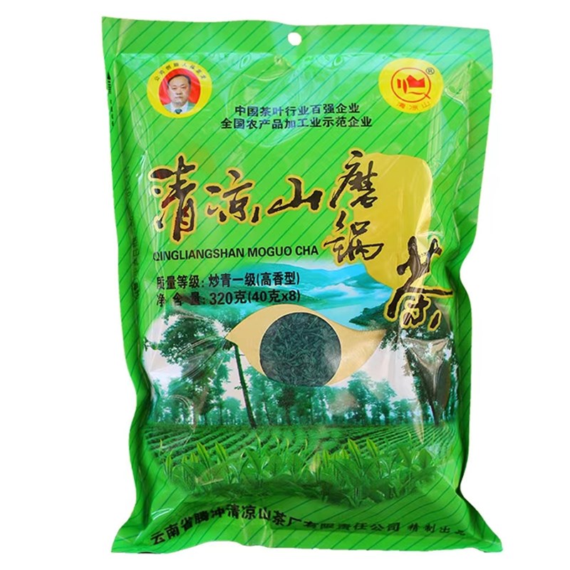 云南绿茶清凉山磨锅茶一级320g
