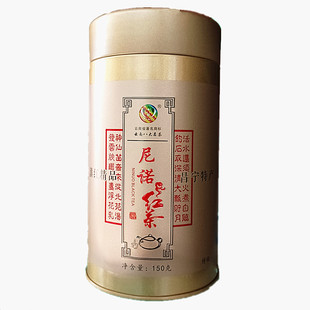 云南名茶保山昌宁尼诺精制滇红茶茶叶150g特级铁桶装红茶包邮