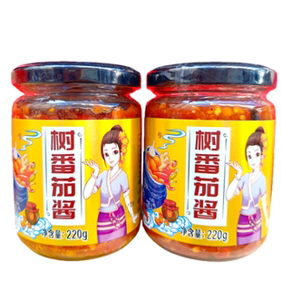 云南德宏特产山王宜大树番茄酱220g复合调味料洋酸茄辣子酱下饭菜
