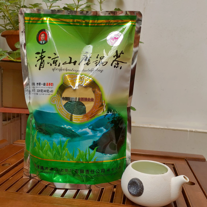 云南茶叶清凉山磨锅茶一级320g