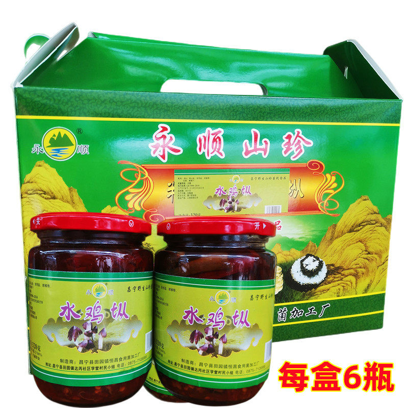 云南特产昌宁老兰头山珍野生菌水鸡枞下饭菜300g*6瓶礼盒装包邮