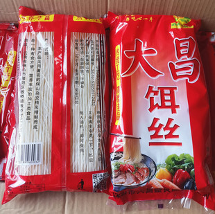 云南保山特产大昌手工干饵丝齐名米线风味特色小吃蒸煮500克袋装