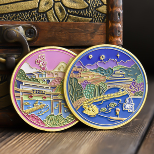 桂林阳朔西街遇龙河兴坪古镇景区文创纪念品城市旅游礼物套纪念章