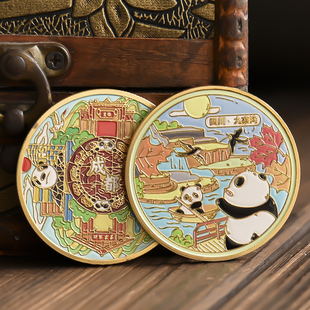 四川成都熊猫乐山大佛都江堰九寨沟纪念品文创周边景区旅游纪念章