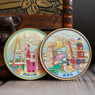 汕头纪念礼品南澳岛老妈宫戏台潮汕博物馆文创旅游打卡纪念章