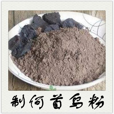 中药材 制何首乌粉500克 制首乌粉/另有 侧柏叶粉 苦参粉 麦麸粉