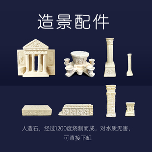 海水 亚特兰蒂斯 造景石 配件海水缸造景海水鱼珊瑚造景石人造石