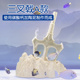 三叉戟A款 海缸鱼缸水族养鱼摆件树景珊瑚石景观岩石装 饰定制