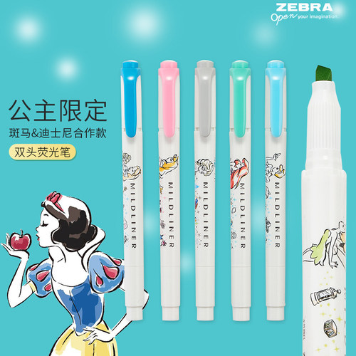 zebra日本迪士尼限定款荧光笔