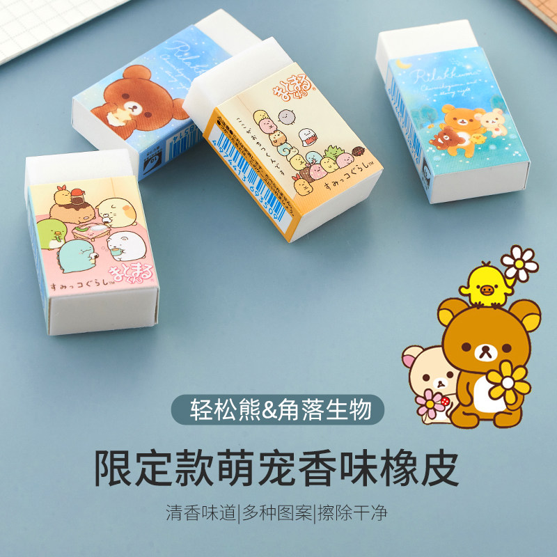日本小学生专用卡通橡皮擦铅笔