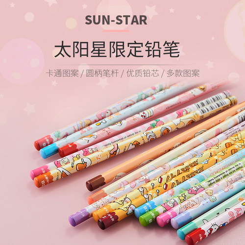 三丽鸥凯蒂猫珠光漆面木杆铅笔