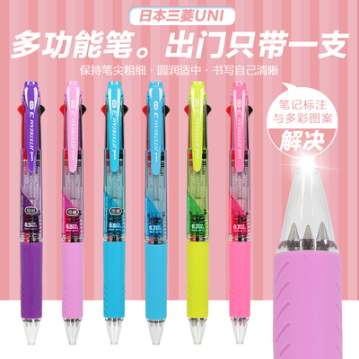三菱日本uni中油sxe3限定圆珠笔