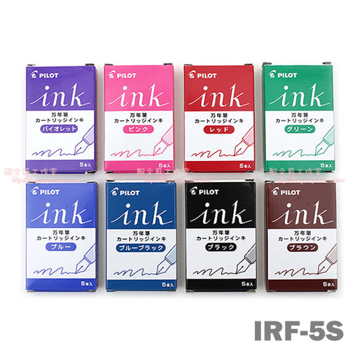百乐清仓日本irf-5s彩色专用墨囊