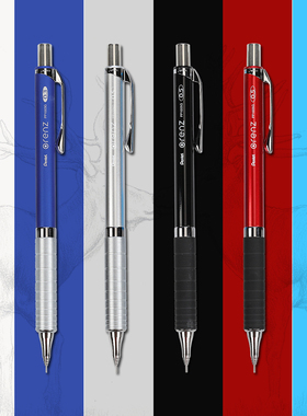 日本Pentel派通orenz不断芯金属笔握自动铅笔 0.2|0.3|0.5mm铅芯