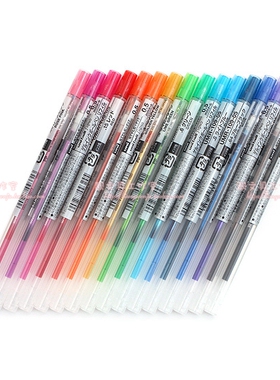日本uni三菱UMR-109-05 STYLE-FIT系列0.5mm多彩中性笔芯学生用