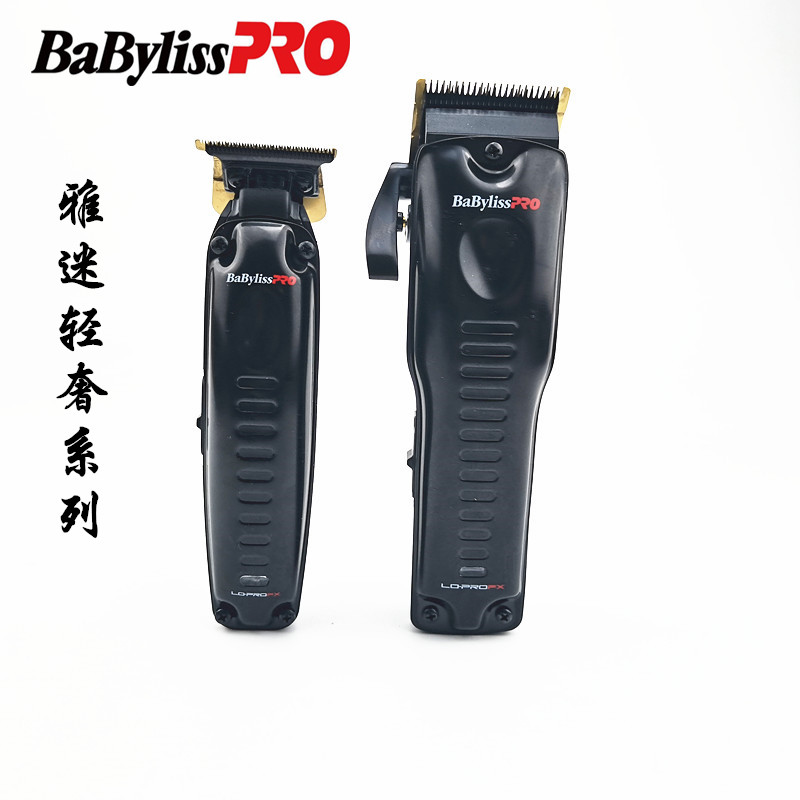 新款巴比丽丝电推剪雅迷轻奢BaByliss油头渐变雕刻高颜值充电智能