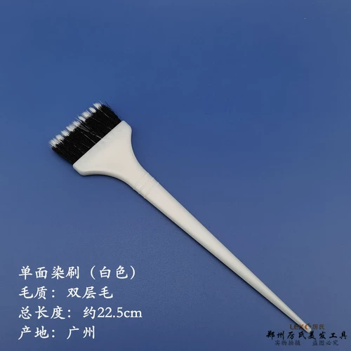 Волосы -хриплые парикмахерские парикмахерские салон салон горячее краш