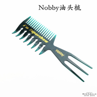油头男发梳造型梳巴伯NOBBY绿色梳子男发馆发型师用双面梳美发梳