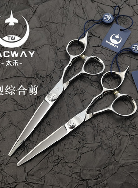 太未综合剪TACWAY美发剪刀手型个性浮雕飞机发型师用6寸耐用TS600