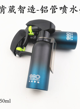 肯葳水壶渐变高级喷壶雾状美发磨砂发廊沙龙发型师用剪发使用铝管