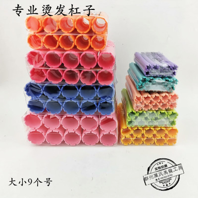 烫发杠美发卷发杠冷烫杠沙龙理发