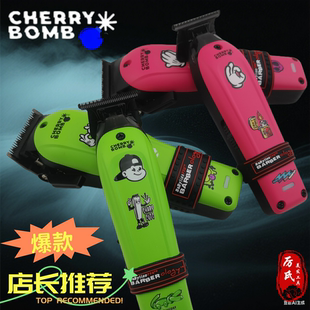 朋克熊电推理发器樱桃炸弹新款静音油头主推雕刻件发廊沙龙用专业