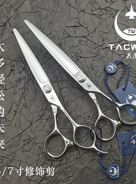 太未剪刀TACWAY美发剪6.5寸7寸修饰刀个性浮雕飞机侧柄TS650/700