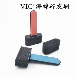 美发海绵刷碎发刷海棉擦VIC+清洁刷发廊沙龙理发店用扫头发替换刷