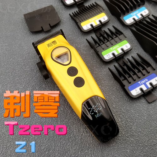 Tzero剃零电推剪理发器外转子推