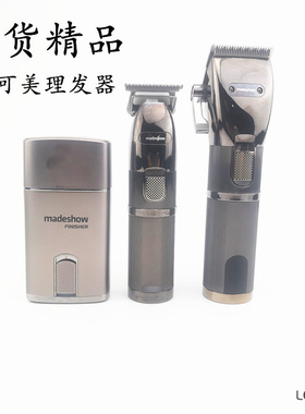 阿可美电推剪增白器雕刻推充电式