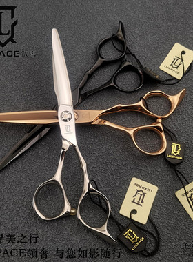 LUXPACE领奢剪刀综合剪手型剪黑色干湿两用美发剪舒适耐用LC600B