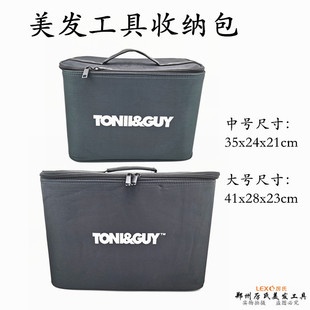 美发剪刀包托尼盖收纳剪刀包吹风机夹板滚梳工具包发型师发廊用